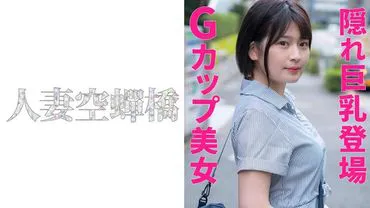 Hana-san
