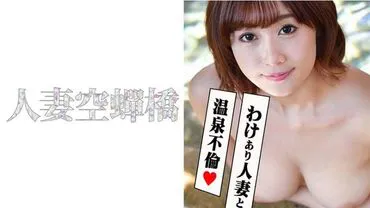 Ms. Rie
