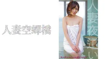 Yuna-san