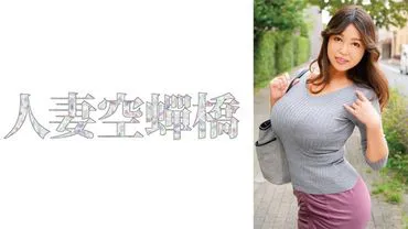 Ms. Kiriko 2