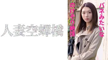 Kanae-san -> Kanae-san