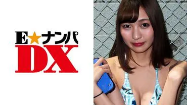 Miss Kanon, 20 years old, female university student [serious amateur]