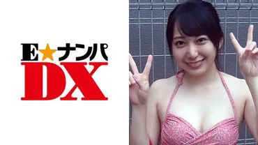 Keiko-san 21 years old female university student [Serious amateur]