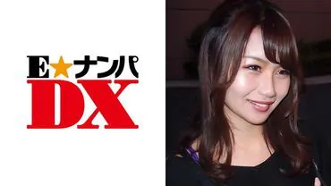 Risa, 20 years old, E-cup college student [Gutsy amateur].