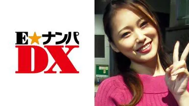 Haruka, 22 years old, college girl.