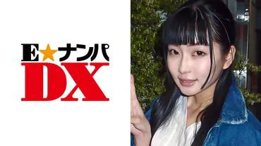 Yuria, 19 years old, college student with a shaved pubic hair [Gutsy amateur