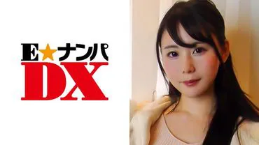 Sae, 21 years old, E-cup college student [Gullible amateur].