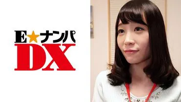 Yui 23 years old G-cup OL