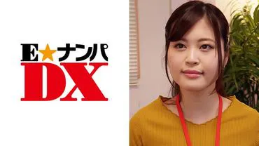 Aya, 24 years old, F cup, bald, office lady