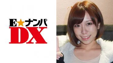 Szuku, 20 years old, college student with F-cup. [Genuine amateur]