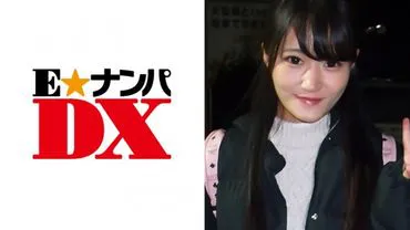 20-year-old nursing student Misato-san [Genuine amateur]