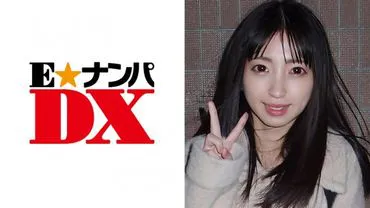 Ayumi-san, 19-year-old female college student [real amateur].