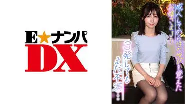 成年后才体会到性愉悦的千金小姐，三次高潮后仍不满足……