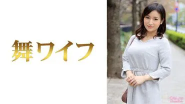 Keiko Nagata 1