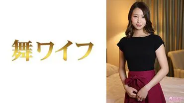 Yuri Miwa 2