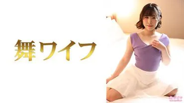 Maki Eina 2