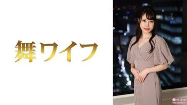 Người vợ ngoại tình - Hoshizora Mei