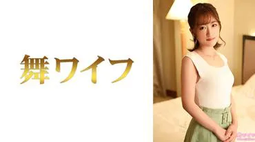 Sakafuji Mayu 2