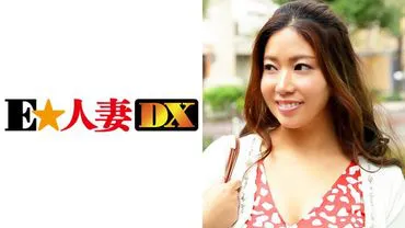 Tsumugi-san, 30 years old, E-cup wife [Celebrity wife