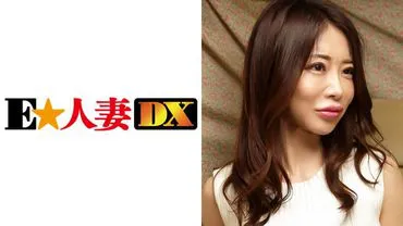 Alisa-san, 34 tuổi, vợ cỡ G [vợ của người nổi tiếng].