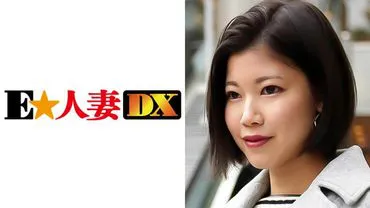 Iroha-san, một người vợ cựu người mẫu với vòng 1 F và 27 tuổi [vợ của người nổi tiếng].