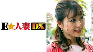 Yurika, 38 years old, fair-skinned G-cup mom [Celebrity wife