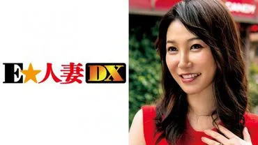 Hikaru-san, 40 years old, E-cup married government worker [celebrity wife].