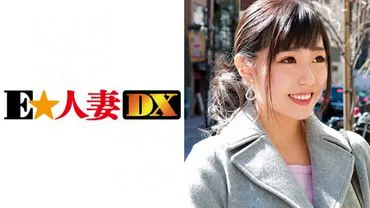 Mrs. Arisa, a 27-year-old celebrity wife.