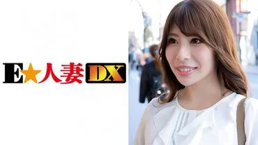 Frau Tsukasa, 33 Jahre alt [Prominente Ehefrau]