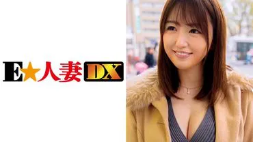 对变态游戏心怀憧憬的结婚四年的F罩杯太太