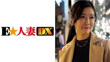Kỷ lục của một người vợ cẩn trọng, thanh lịch trở thành một người vợ lỏng lẻo