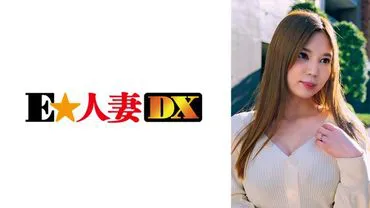 Fair-skinned, busty, and big-bottomed beautiful married woman! Despite her confusion, she can't resist being pushed into sex!