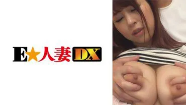 Every step she takes, her eyes shake, Mrs. Iki! She cums and squirts at the peak of ecstasy!