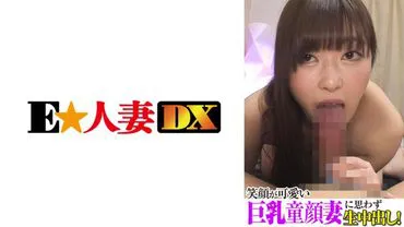 299EWDX-378 สาวหัวนมใหญ่แตกในได้ไม่ต้องขอ