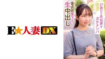27 ปีลูกสะใภ้สาวน้อยประเภท loli มือใหม่ครั้งแรกของสาวสดบริสุทธิ์