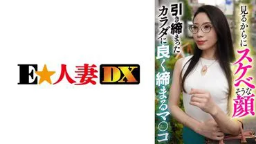 A face that looks unmistakably lewd, a well-toned body, and a tightly-fitting va○ina