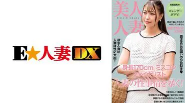 因为是安全期所以可以内射哦 大屁股和凹陷乳头异常色情的人妻