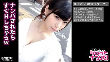 Kinh ngệm quan hệ tình dục sau 7 phút được đón bởi một cô gái lăng nhăng với vòng ngực G-cup. Vòng ngực to của cô ấy có làm cho việc tiếp cận dễ dàng không? Hãy xoa và nắn bóp những vòng ngực kỳ diệu của cô ấy tỏa ra sự ện diện áp đảo!