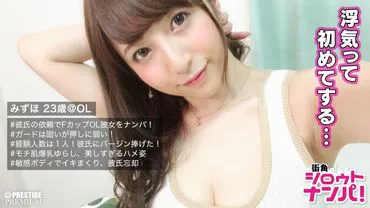 เวอร์จิ้นกับใครก็ได้ที่ไม่ใช่แฟน แฟนขอรับ F-cup OL ต้องการพัฒนาทักษะทางเพศ หน้าแดงและเขินอายจากการจูบ