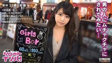 ■「Könnten Sie meinen Hintern lecken?」■※Mädchen aus einem Bar, das schützendes Verhalten anbietet※Unheimlich süß※Magier mit Augenbrauen※Mädchen, das Schwierigkeiten hat, das Menü zu bestimmen※Schwach gegenüber ihrem Idol※Hört alles, was man sagt※Hat schon einmal beim Autofahren einen Blowjob gegeben♪※Lieblingsprodukt sind Vergewaltigungs-AVs※Hohes Erotisches Potential※Schlankes, schönes Körper mit vielen Spielzeugen※Unmessbare Mengen an Squirting※Keine Pause, um den Scheide zu durchdringen, das erste 3PSEX※「Das war der beste Orgasmus, den ich bisher hatte♪」