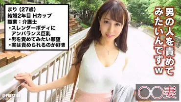 *集优雅与淫荡于一身的纤细大胸人妻*她因为想尝试折磨男人而报考了A片*舔肛和强行骑脸*演员马上来了，骑马训练出来的神骑姿势*她说 "你真的是个霸道总裁"，然后进入第二轮*她第二次进来了。狂暴的 S-blame 让她高潮迭起* 潮喷直接手交* 她上床时的强烈活塞* S 和 M 的可逆性交* 业余已婚妇女，我来看你了。