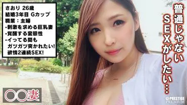 Saori 26 tuổi