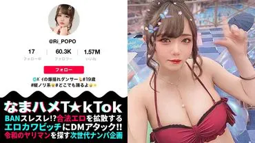 【Ngực Khổng Lồ + (Da Tốt × Rất Nhiều Dầu) = Cơ Thể Tuyệt Vời Với Toàn Bộ Bộ Phận Sinh Dục】Vũ Công Ngực Lớn Tối Thiểu Luôn Quan Hệ Tình Dục Với Bạn Bè Vũ Công Của Mình! Ánh Sáng Da Hoàn Hảo. Ngực & Mông Trẻ Đẹp Tràn Đầy Vẻ Đẹp! Tiếng Lạc Đào Vang Dội! Kỹ Thuật Thượng Hạng Của Lưỡi! Kỹ Thuật Hông Được Đào Tạo Bởi Vũ Công Cho Tư Thế Cưỡi 360°! Ngực Khổng Lồ + Dầu = SEX Trơn Tru Nhất!!! Vũ Công Ngực Lớn Tối Thiểu【Báo Cáo H☆kTok Thô.24】