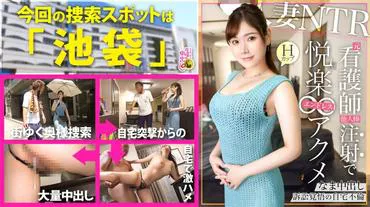 【At home NTR H cup wife giving birth】She's having sex in the hospital duty room... She had a romantic interlude with her doctor husband before marriage, but after the birth of their son, she hasn't replied to m for many years.. So you really want to eat meat sticks, right? (laughs) So when he shows s super big cock, he starts to touch it with interest as if he is examining a patient...