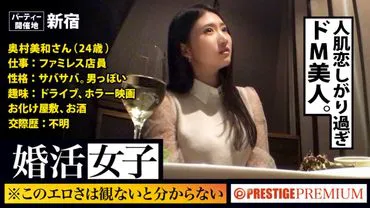 Ts sự thô sơ này không thể ểu được trừ k bạn nhìn thấy nó!! Miwa Okumura, 24 tuổi, là nhân viên nhà hàng gia đình. Những người phụ nữ đến các buổi gặp gỡ để tìm kiếm gặp gỡ đang tìm kiếm cả một cơ thể (dương vật) và một người đàn ông ổn định!! Nếu bạn đưa cho cô ấy một người đàn ông ổn định cho cái lồn mịn màng và nóng bỏng của cô ấy, cô ấy sẽ ngay lập tức muốn quan hệ tình dục trong khách sạn càng nều càng tốt!!! Tôi sẽ nói lại, những màn sex ngệp dư cực kỳ dâm đãng mà quá thô sơ để xử lý không thể ểu được nếu không xem phần chính!! Các cô gái tìm kiếm gặp gỡ 06.
