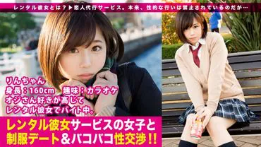 [ซีรีส์ใหม่] เดอะ
