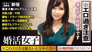 Sera E● (25) เป็นพนักงานร้านเครื่องแต่งกายไอที ผู้หญิงที่มาร่วมปาร์ตี้หาคู่กำลังมองหาทั้งร่างกายและ (องคชาต)!!!