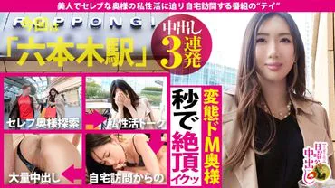 Madame do M triple éjaculation interne ! Actuellement en séparation avec son mari ! 3 ans sans sexe ! Pas d'infidélité et chaque jour rempli de masturbation ! J'ai demandé à cette madame. « Qu'est-ce que le sexe idéal ? » « Je veux devenir la propriété de quelqu'un ». Madame pervertie trempée de sanglage, humiliation verbale, étranglement, fessée, entrant chez elle en 5 secondes pour le faire.
