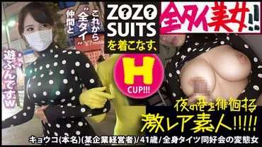สาวชุดรัด นมคัพHในผับไทย เธอคือของเด็ดประจำซอยนี้