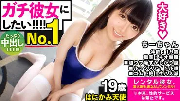 [Serious Crush SEX] เช่าสาว Neo-ว่างงาน หน้าเหมือนไอดอลเป็นแฟน!
